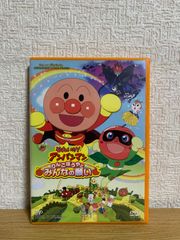 それいけ! アンパンマン りんごぼうやとみんなの願い DVD - メルカリ