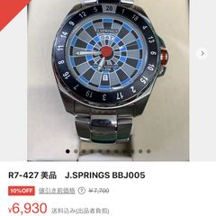 中古】SEIKO Chronos 7731-6000 クォーツ腕時計 シルバー - メルカリ