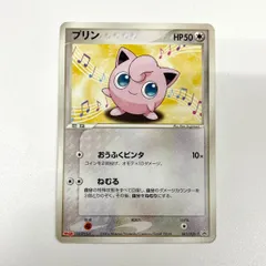 2026年最新】カード名：プリン ポケモンカードゲームの人気アイテム
