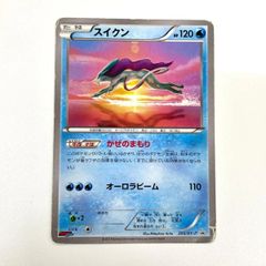 ポケモンカード 2003 グラードンex コロコロコミック プロモ 光沢あり
