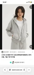 SPAO ツーウェイ クロップド フード ジップアップのサムネイル