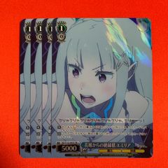 ヴァイスシュヴァルツ SR 予想外の切り替えし エミリア 4枚 Re:ゼロ