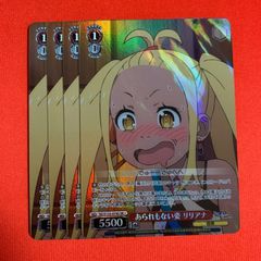 未開封❗ヴァイスシュヴァルツ 「Re:ゼロから始める異世界生活 Vol.3」 初版】Re:ゼロから始める異世界生活 Vol.3 ヴァイスシュヴァルツ