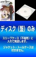 訳あり】NHK大河ドラマ 八重の桜 完全版(13枚セット)第1回～第50回