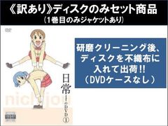 訳あり】はじめの一歩(25枚セット)第1話～第76話 最終【全巻セット
