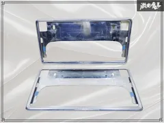 ★破損無し★ トヨタ純正 汎用 ナンバーフレーム ライセンスフレーム 枠 フレーム デラックスタイプ クロームメッキ 2枚 08407-00270のサムネイル