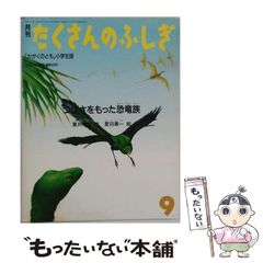 中古】 絵筆の姉妹たち 19世紀末パリ、女性たちの芸術環境 / タマール