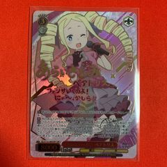 ヴァイスシュヴァルツ オンステージ！ ベアトリス SSP - メルカリ