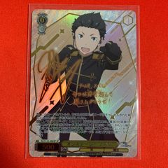 ヴァイスシュヴァルツ SP オンステージ ラインハルト Re:ゼロから