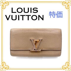 □特価□ LOUIS VUITTON ルイヴィトン M61249 ポルトフォイユ