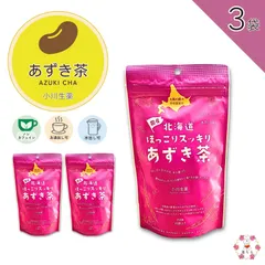 小川生薬 北海道ほっこりスッキリあずき茶 4g×16袋 ノンカフェイン 国産 ティーバッグ 3袋セットのサムネイル