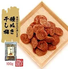 山年園 高級種抜き干し梅 種なし 100g 和歌山県産 【国産100%】【3袋セット】巣鴨のお茶屋さんのサムネイル