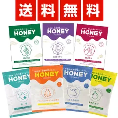 【送料無料！】新感覚のバスタイム お風呂がローションに早変わり♪　～HONEY POWDER｜30g（7種より選択...）～　お風呂に入れて混ぜるだけのサムネイル