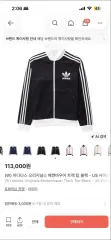 adidas BECKENBAUER トラックジャージ ブラック ジャージのサムネイル