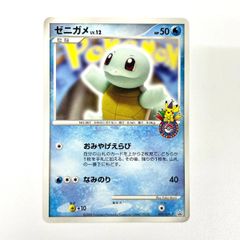 ポケモンカード 2008 ゼニガメ 10周年記念 プロモ No. 009/DPt-P