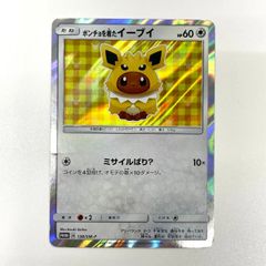 訳あり特価】 ポケモンカード 2003 スイクンex ADV 1st EDITION 初版