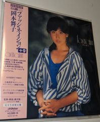 レコード] 岡本舞子 ファッシネイション LP fascination - メルカリ