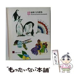 中古】 本能の力 （新潮新書） / 戸塚 宏 / 新潮社 - メルカリ