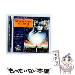 中古】 解体「母性」新書 子ども嫌いの小児科女医の現代母性論 / 大川