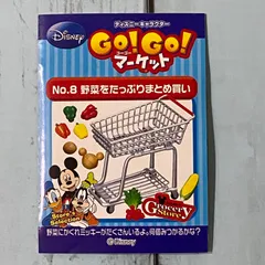 2026年最新】リーメント go！go！マーケットの人気アイテム - メルカリ