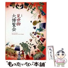 中古】 快盗天使ツインエンジェル短編集 学院編 (みのり文庫 X-03-01