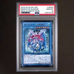 遊戯王 白き幻獣ー青眼の白龍 ブールーアイズホワイトドラゴン
