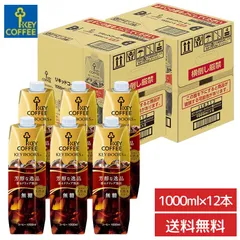 キーコーヒー リキッドコーヒー無糖テトラプリズマ ケース 1000ml×12本 （6本入り×2ケース）送料無料 キーコーヒー コーヒー 1リットルボトル コーヒーボトル 1L  1リットル ケース売り （北海道・沖縄発送不可）のサムネイル