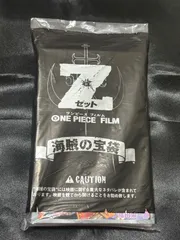 ワンピース 千巻 海賊の宝袋 フィルムZ ワンピースカード 未開封
