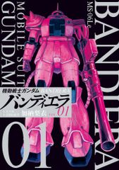 はじめて社長になるときに読む本 読めば必ずトクをする 七訂版/エ