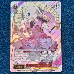 2026年最新】ヴァイスシュヴァルツ サインの人気アイテム - メルカリ