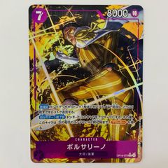 ワンピースカード ボルサリーノ パラレル op16-073 - メルカリ