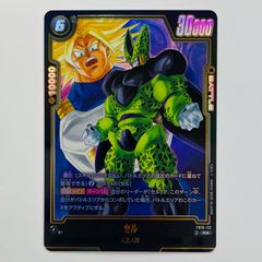セル レア ⭐︎ フュージョンワールド ビジュアルパラレル - メルカリ