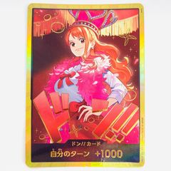 金ドン ナミ ヒロインズエディション ワンピースHeroines Edition