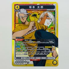 坂本太郎SR ユニオンアリーナ サカモトデイズ その他 - メルカリ