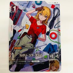 ガンダムカードゲーム カガリ パラレル - メルカリ