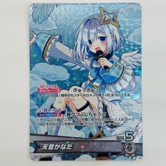 ヴァイス 広有射怪鳥事 〜Till When？ 妖夢 LNR サイン ZUN - メルカリ