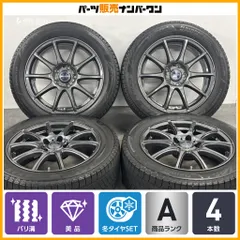 【バリ溝 美品】Weds VELVA 17in 7J +40 PCD114.3 ブリヂストン ブリザック VRX3 215/55R17 ヴェゼル セレナ エスティマ クラウン カムリのサムネイル