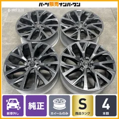 【新車外し品】トヨタ クラウンエステート Z 純正 21in 8.5J +35 PCD114.3 4本 クラウンスポーツ クロスオーバー レクサス RX NX 流用のサムネイル