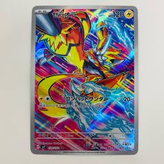 新品】ゼラオラ AR SV7 ステラミラクル 109/102 ポケカ - メルカリ