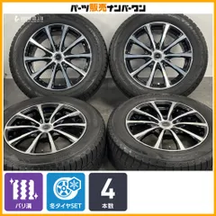 【バリ溝】Lofida 17in 7J +38 PCD114.3 トーヨー ウィンタートランパス TX 225/60R17 アルファード エクストレイル フォレスター 即納可のサムネイル