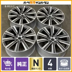 【未使用 美品】ランドローバー レンジローバー 純正 スタイル1073 22in 9.5J +42.5 PCD120 4本 品番:M8E2-1007-HB L460 L461 スポーツのサムネイル