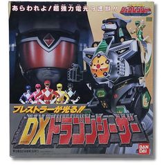 未使用 バンダイ 百獣戦隊ガオレンジャー パワーアニマルシリーズ4
