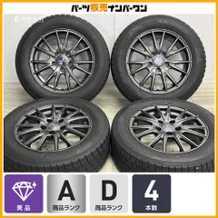 【美品】VELVA SPORT 16in 6.5J +40 PCD114.3 グッドイヤー アイスナビ6 205/60R16 ノア ヴォクシー セレナ ステップワゴン アクセラのサムネイル