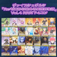 ☆ ヴァイスシュヴァルツ TVアニメ ダンダダンVol.2 RR以下 セミ4コン‬