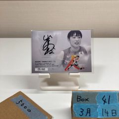 2022 Topps Chrome NPB 青木宣親 Nori Aok 14/25 東京ヤクルト