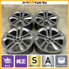 【未使用品 美品】ランドローバー レンジローバースポーツ 純正 スタイル5125 20in 8.5J +43.5 PCD120 4本 ディスカバリー ディフェンダーのサムネイル