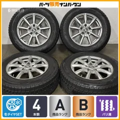 【美品 バリ溝】Strategy 16in 6.5J +38 PCD114.3 ヨコハマ アイスガード iG60 215/65R16 アルファード ヴェルファイア エルグランドのサムネイル