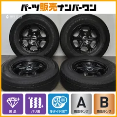 【美品 バリ溝】DELF 15in 6J +33 139.7 グッドイヤー アイスナビ カーゴ 195/80R15 LT 200 ハイエース レジアスエース ワイド スーパーGLのサムネイル