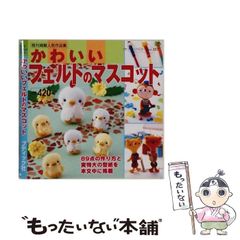 中古】 古代氏文集 住吉大社神代記・古語拾遺・新撰亀相記・高橋氏文