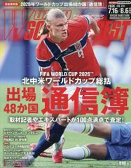 中古】抱き枕カバー・シーツ・ブランケット 吉田仁人 あえてのKiss